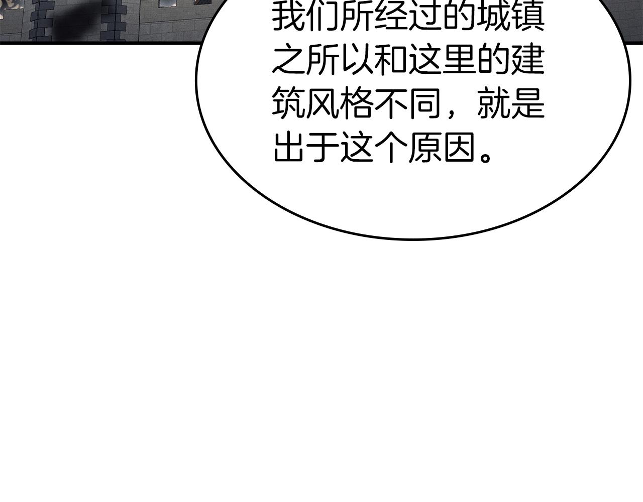 第80话 进入内部开始攻略！(1/5)-第80话