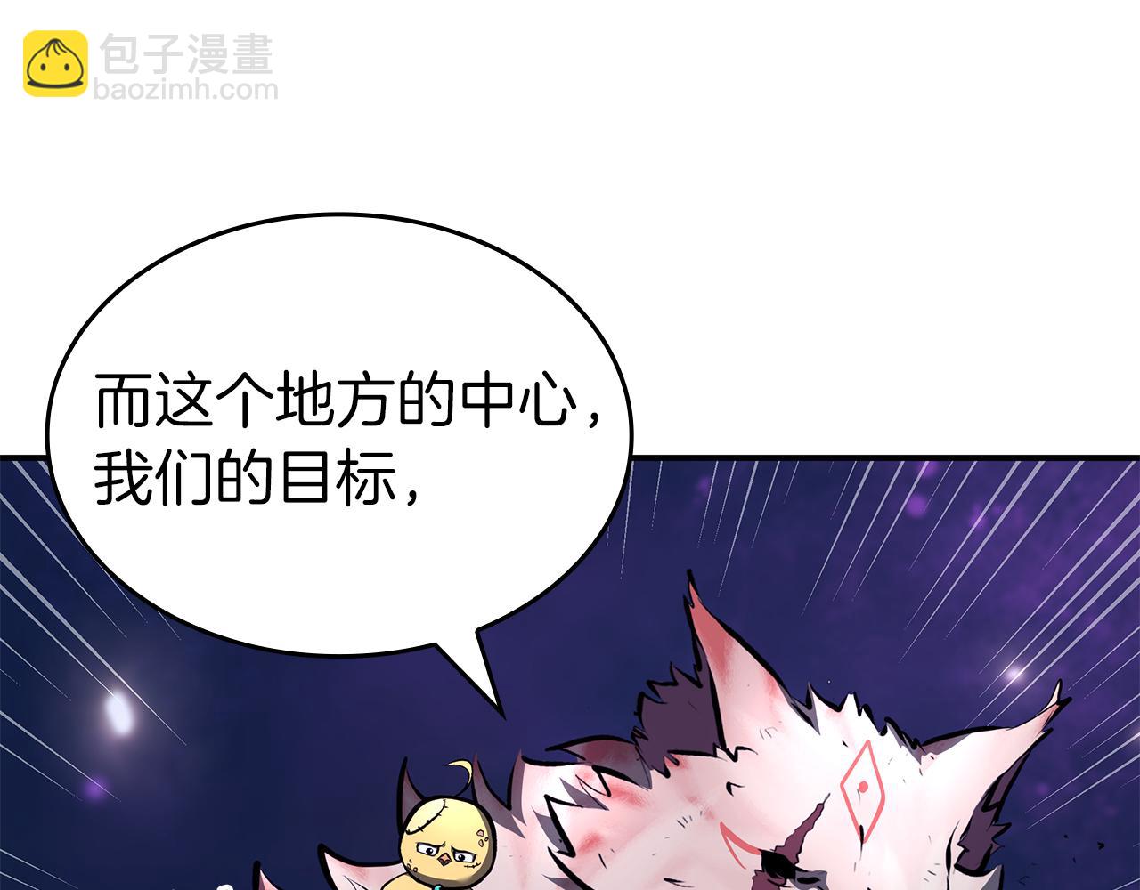 第80话 进入内部开始攻略！(1/5)-第80话