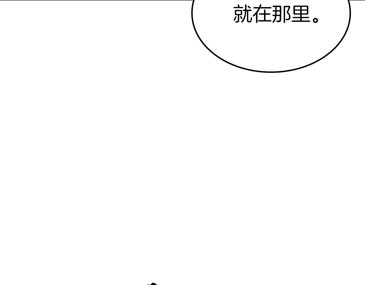 第80话 进入内部开始攻略！(1/5)-第80话