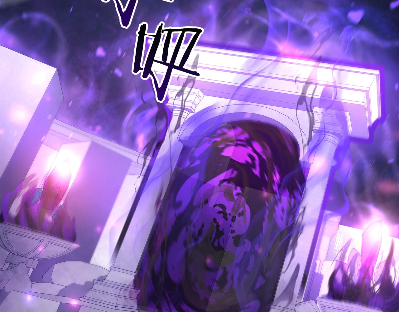 第80话 进入内部开始攻略！(1/5)-第80话