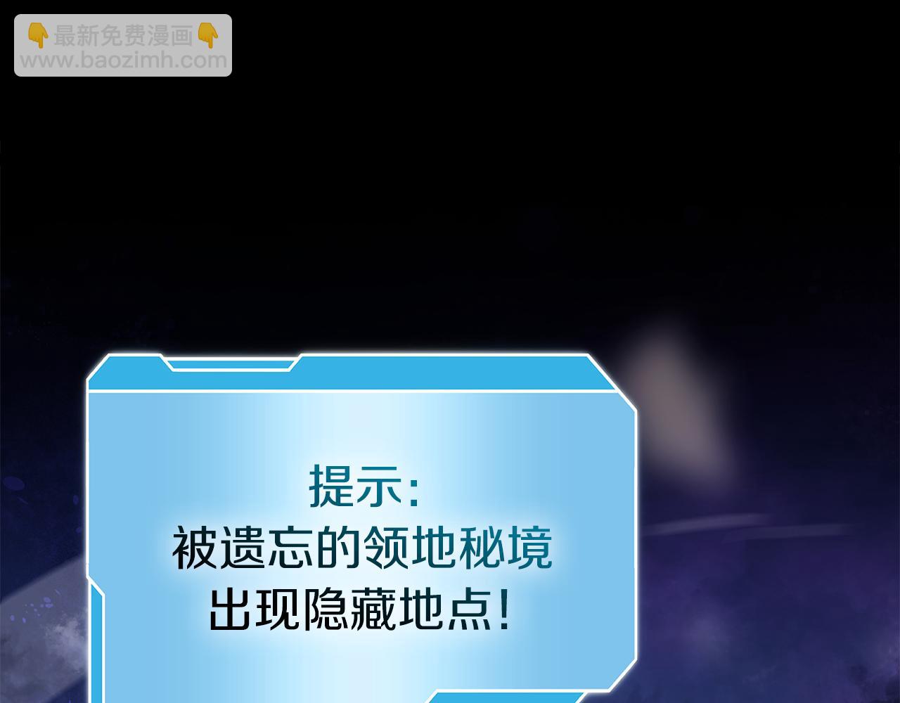 第80话 进入内部开始攻略！(1/5)-第80话