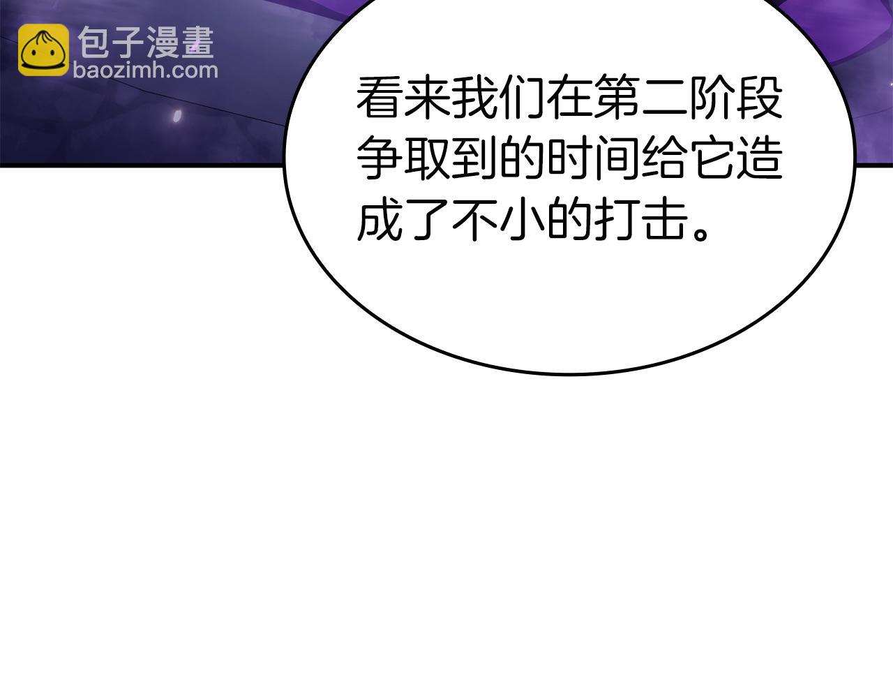 第80话 进入内部开始攻略！(1/5)-第80话