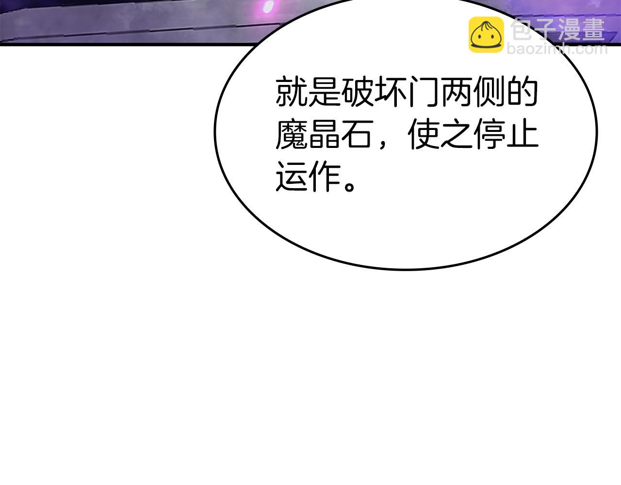 第80话 进入内部开始攻略！(1/5)-第80话