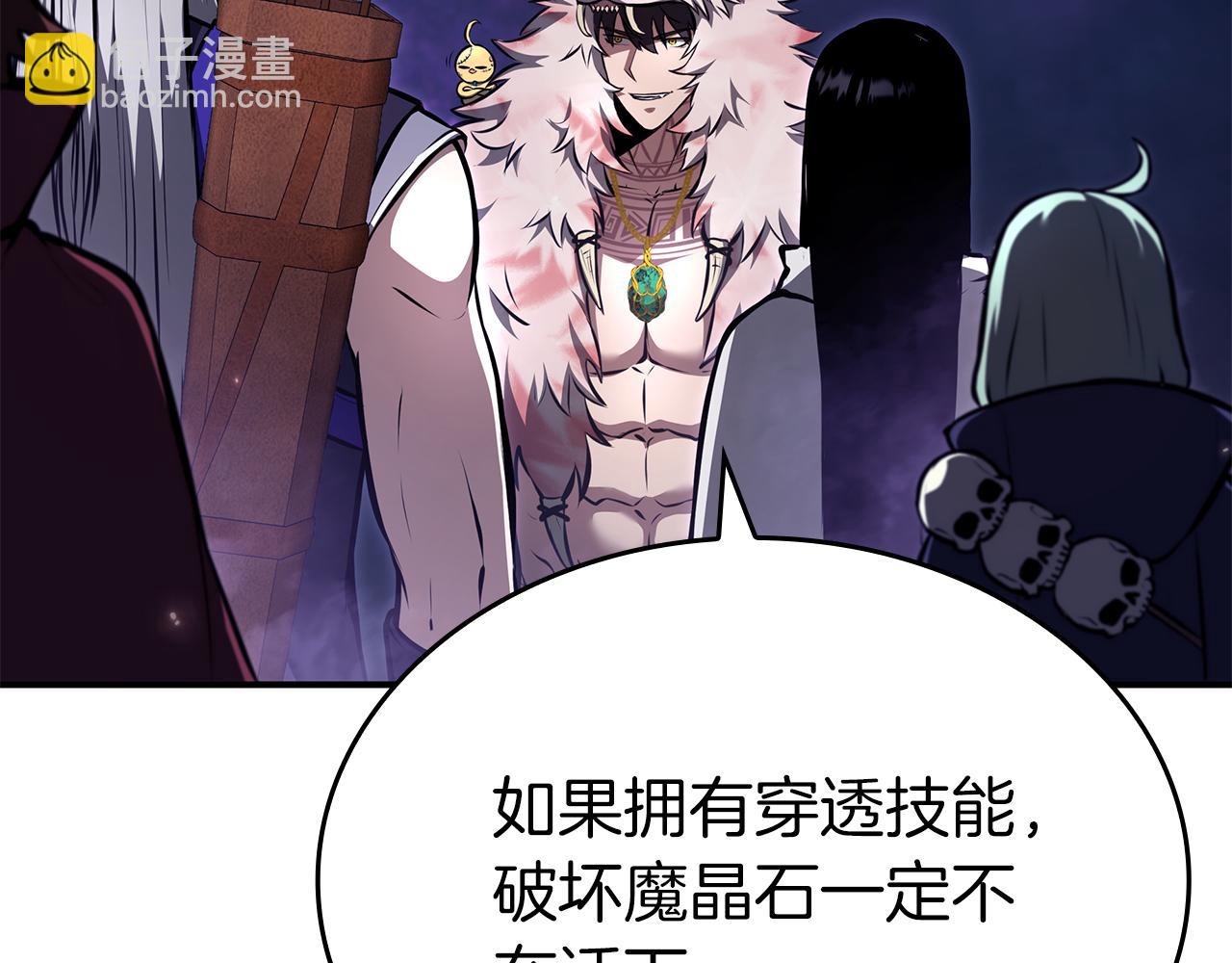 第80话 进入内部开始攻略！(1/5)-第80话