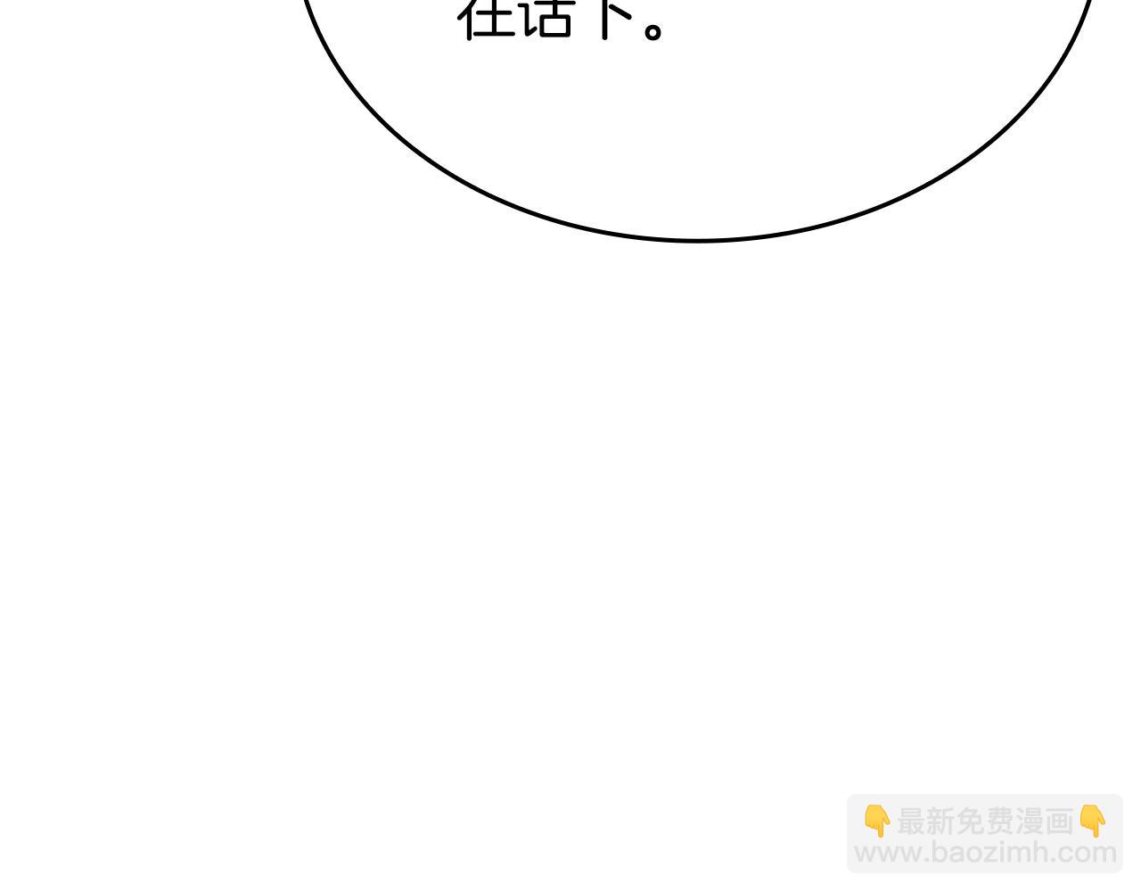 第80话 进入内部开始攻略！(1/5)-第80话