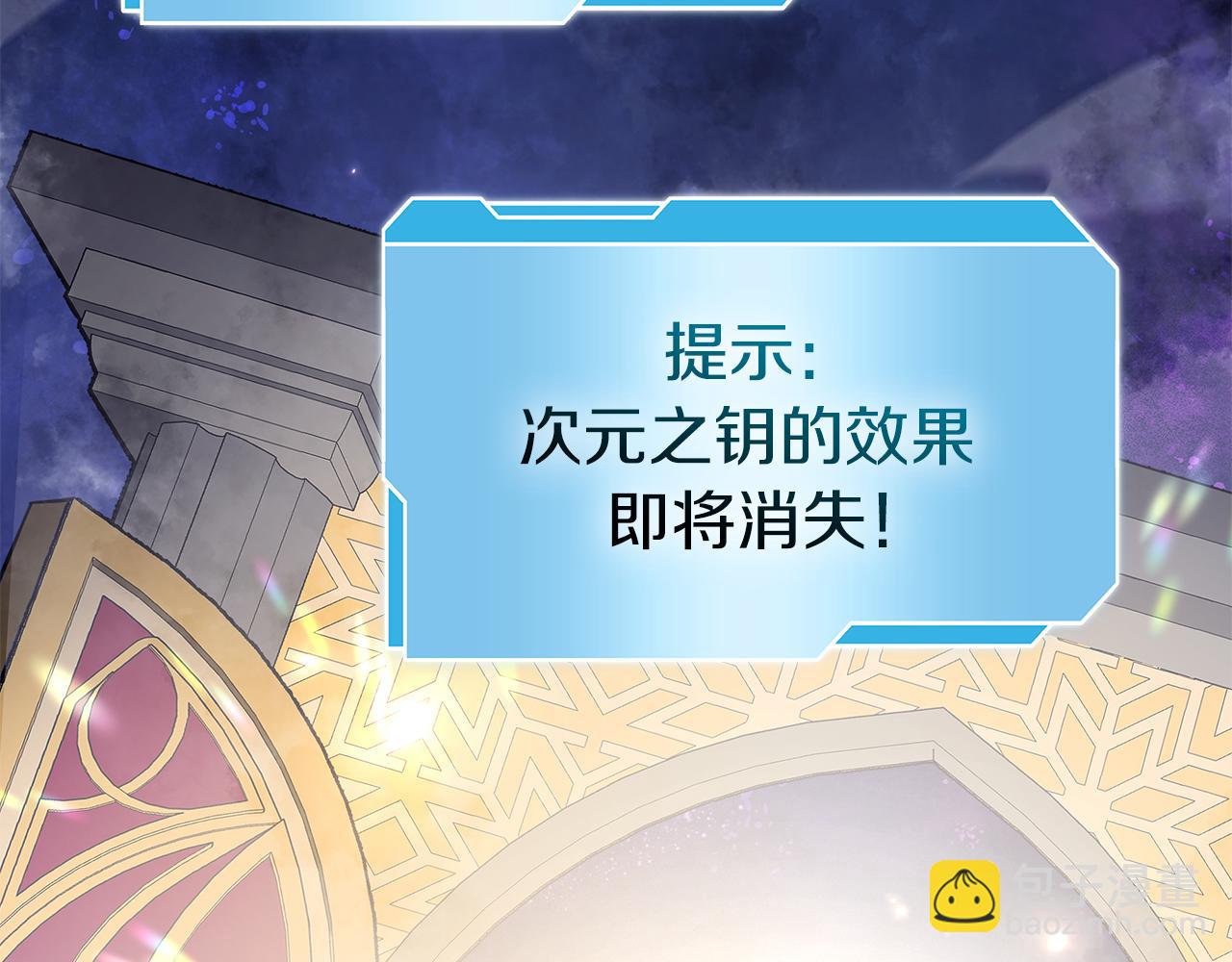 第80话 进入内部开始攻略！(1/5)-第80话