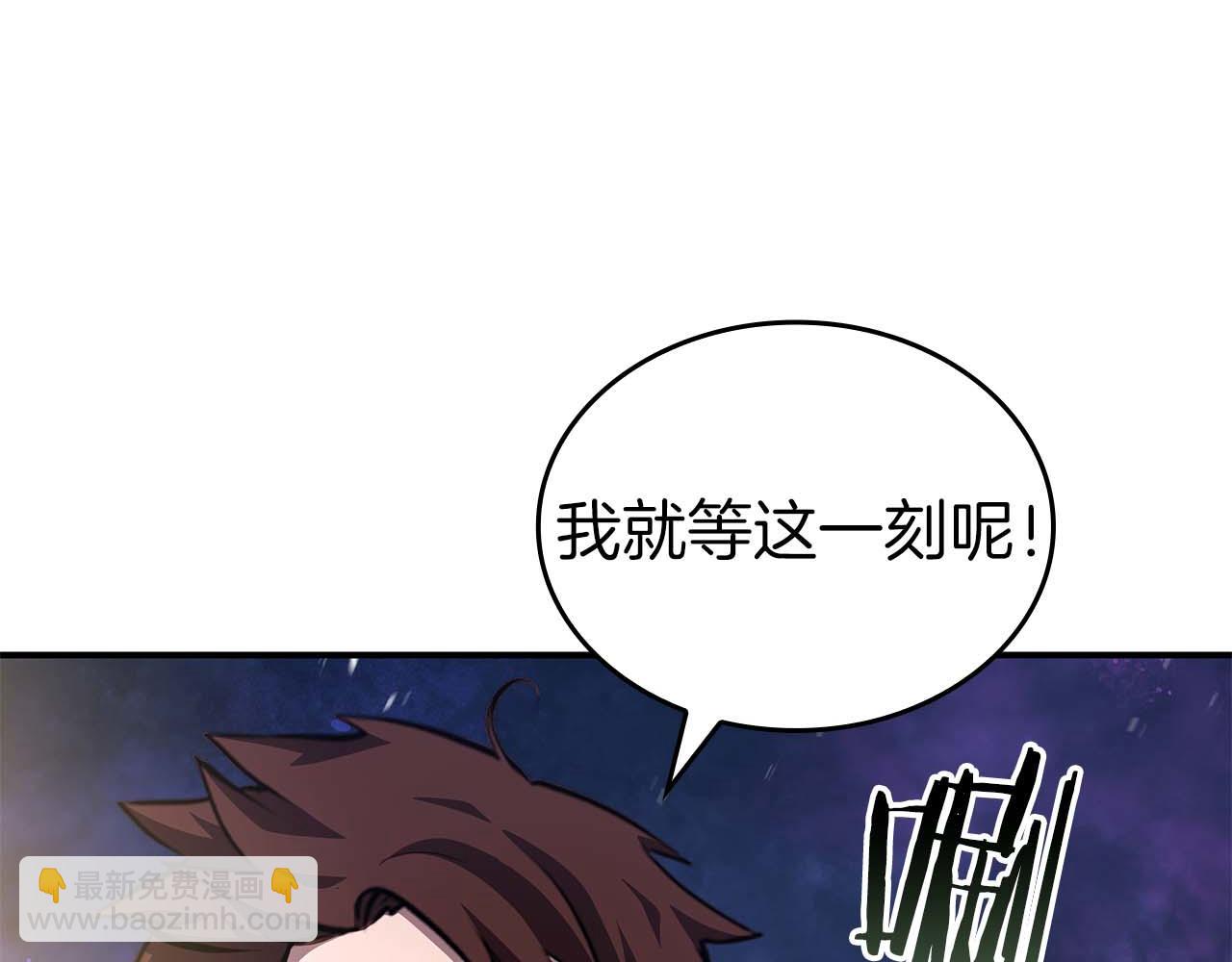 第82话 一人单挑(1/5)-第82话