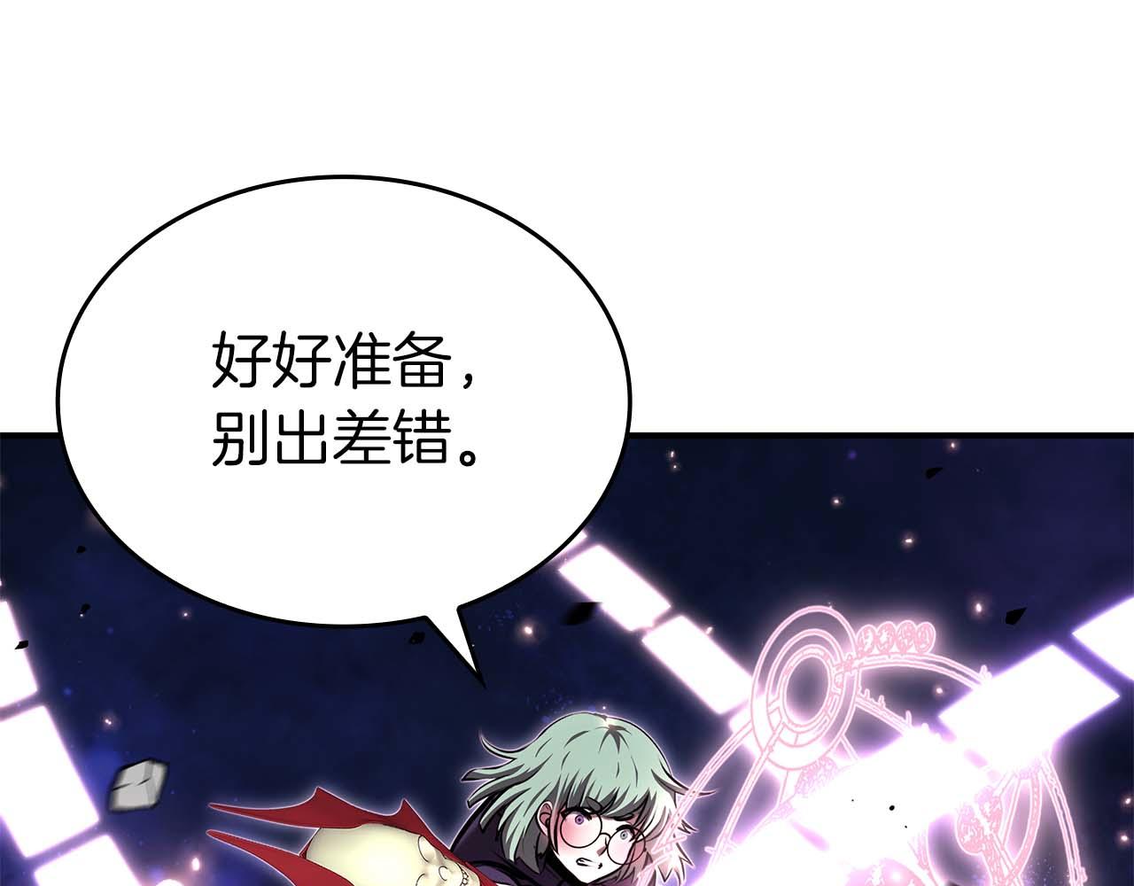 第82话 一人单挑(1/5)-第82话