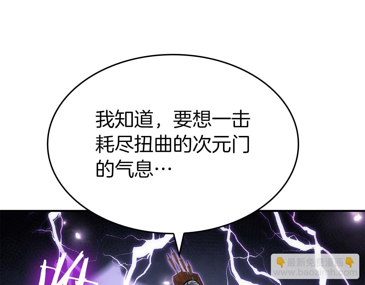 第82话 一人单挑(1/5)-第82话