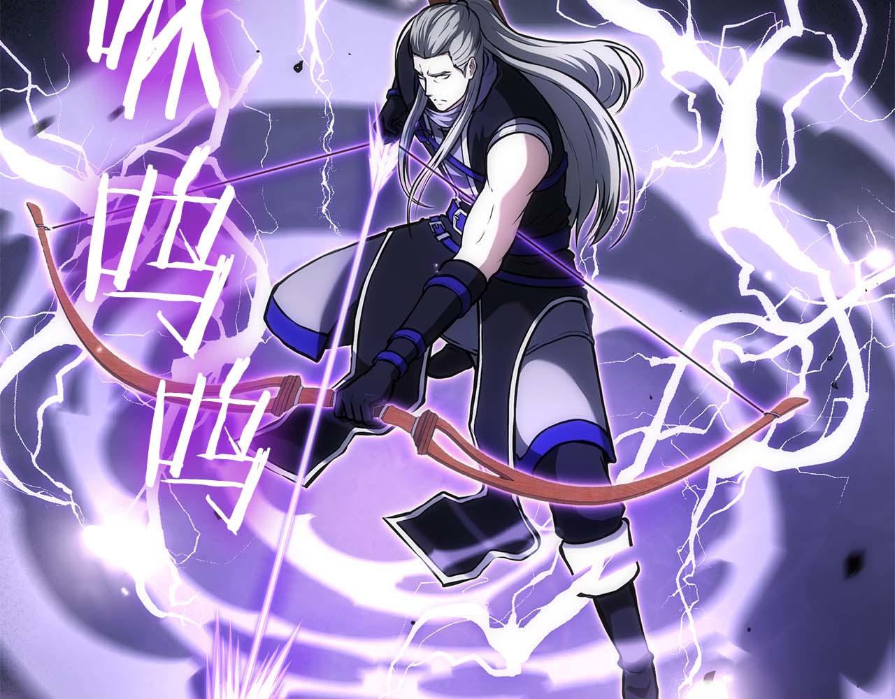 第82话 一人单挑(1/5)-第82话