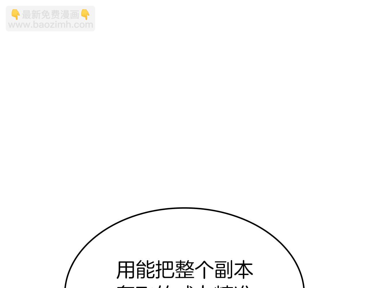 第82话 一人单挑(1/5)-第82话