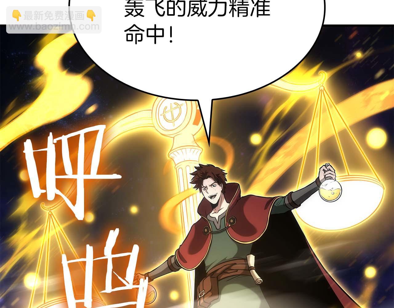 第82话 一人单挑(1/5)-第82话