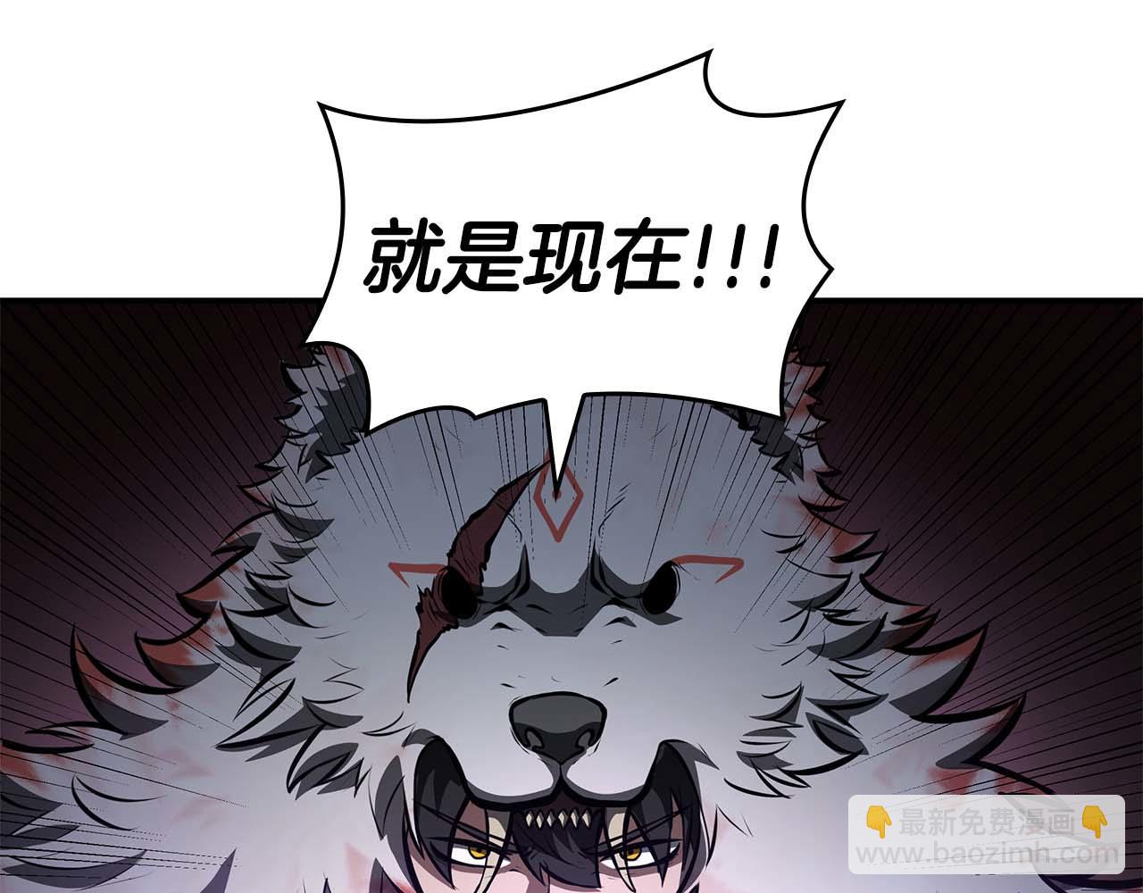 第82话 一人单挑(1/5)-第82话