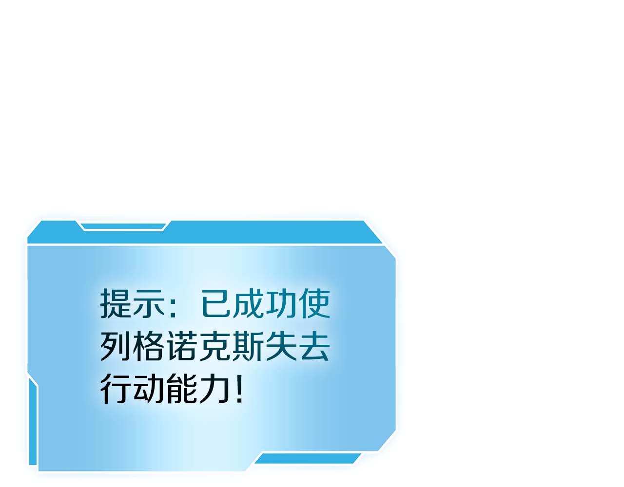 第82话 一人单挑(1/5)-第82话