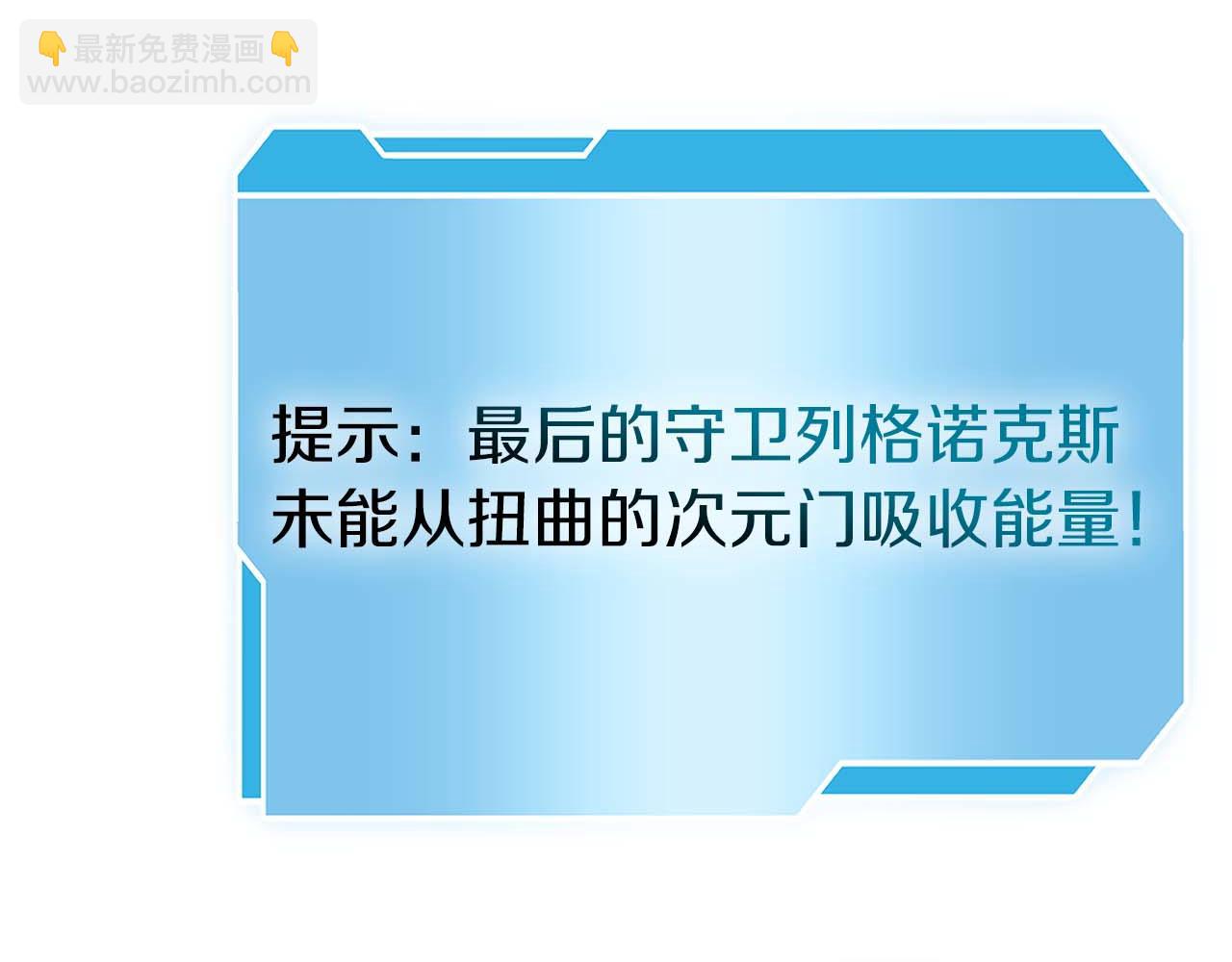 第82话 一人单挑(1/5)-第82话