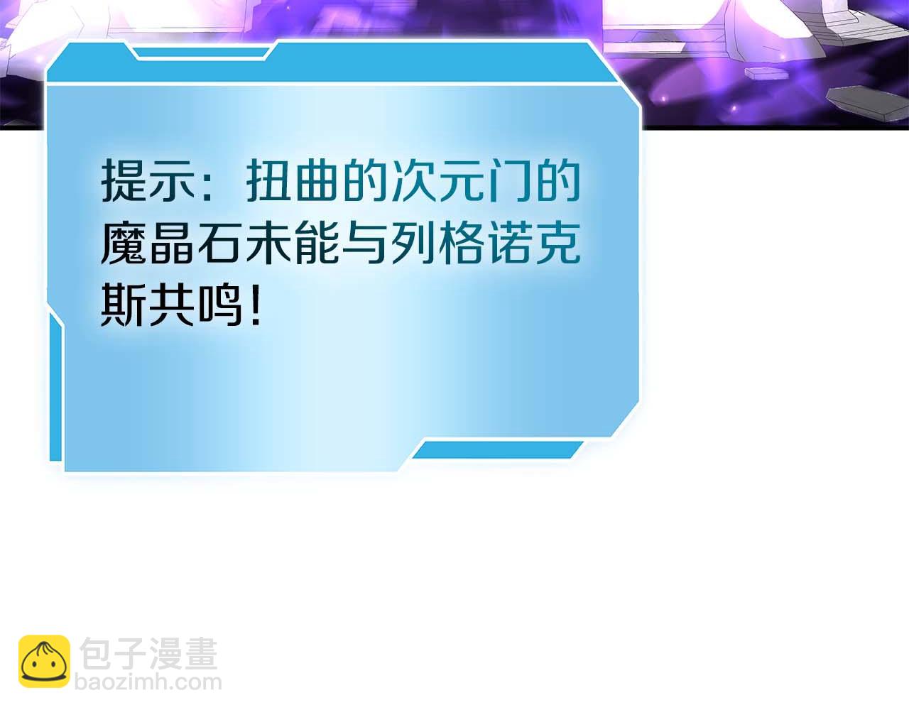 第82话 一人单挑(1/5)-第82话