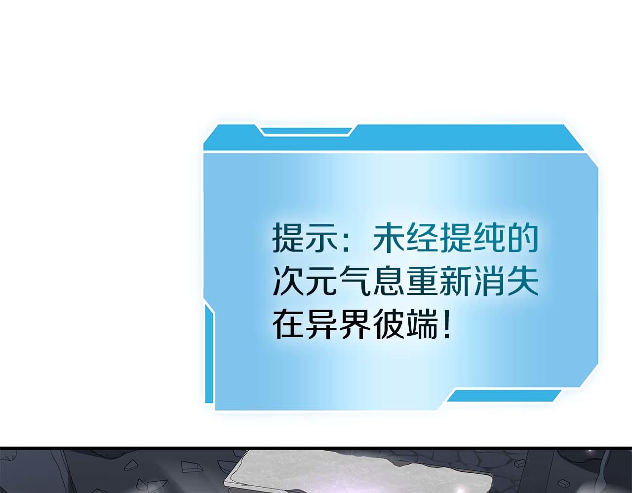 第82话 一人单挑(1/5)-第82话