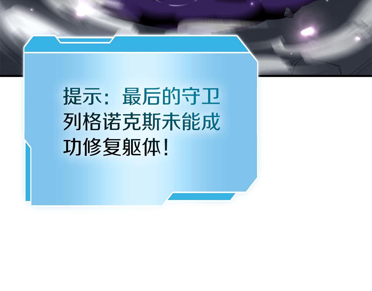 第82话 一人单挑(1/5)-第82话