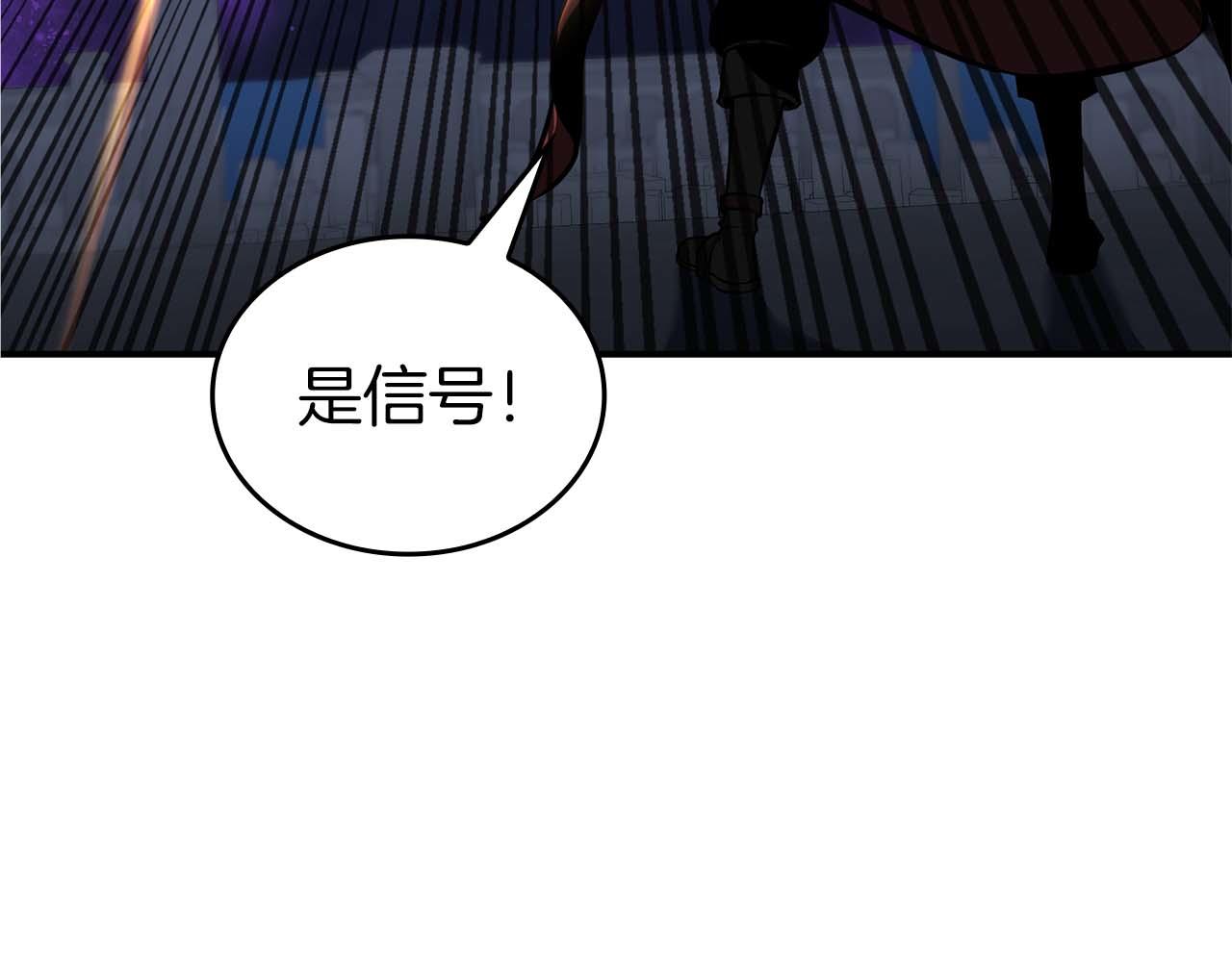 第82话 一人单挑(1/5)-第82话