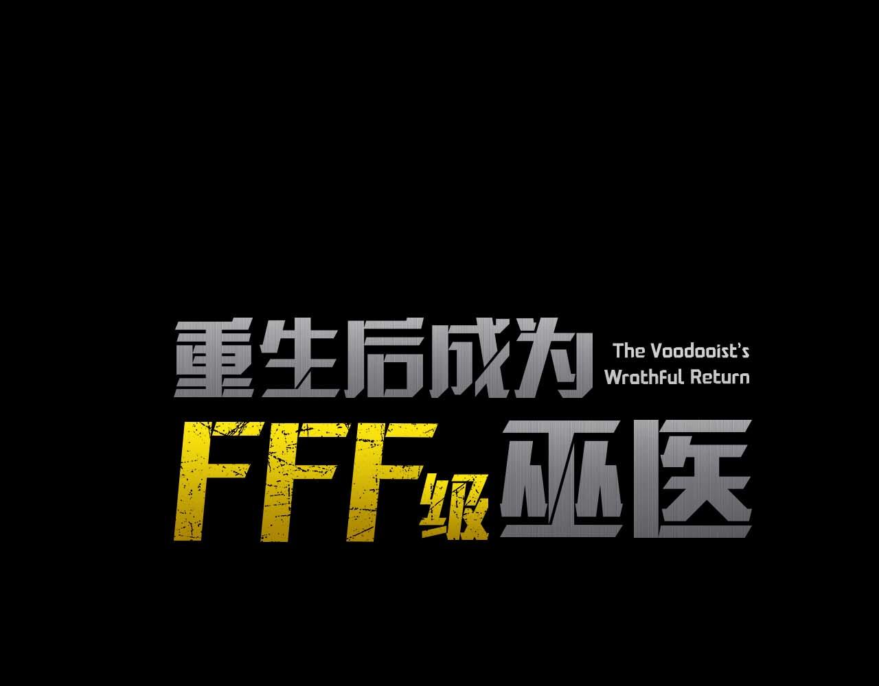 第84话 海底下的坟墓(1/5)-第84话