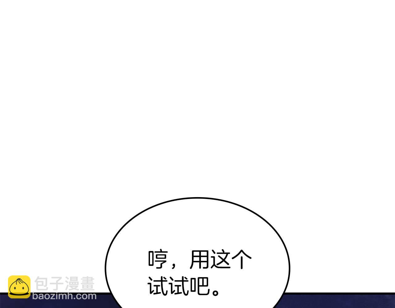 第84话 海底下的坟墓(1/5)-第84话