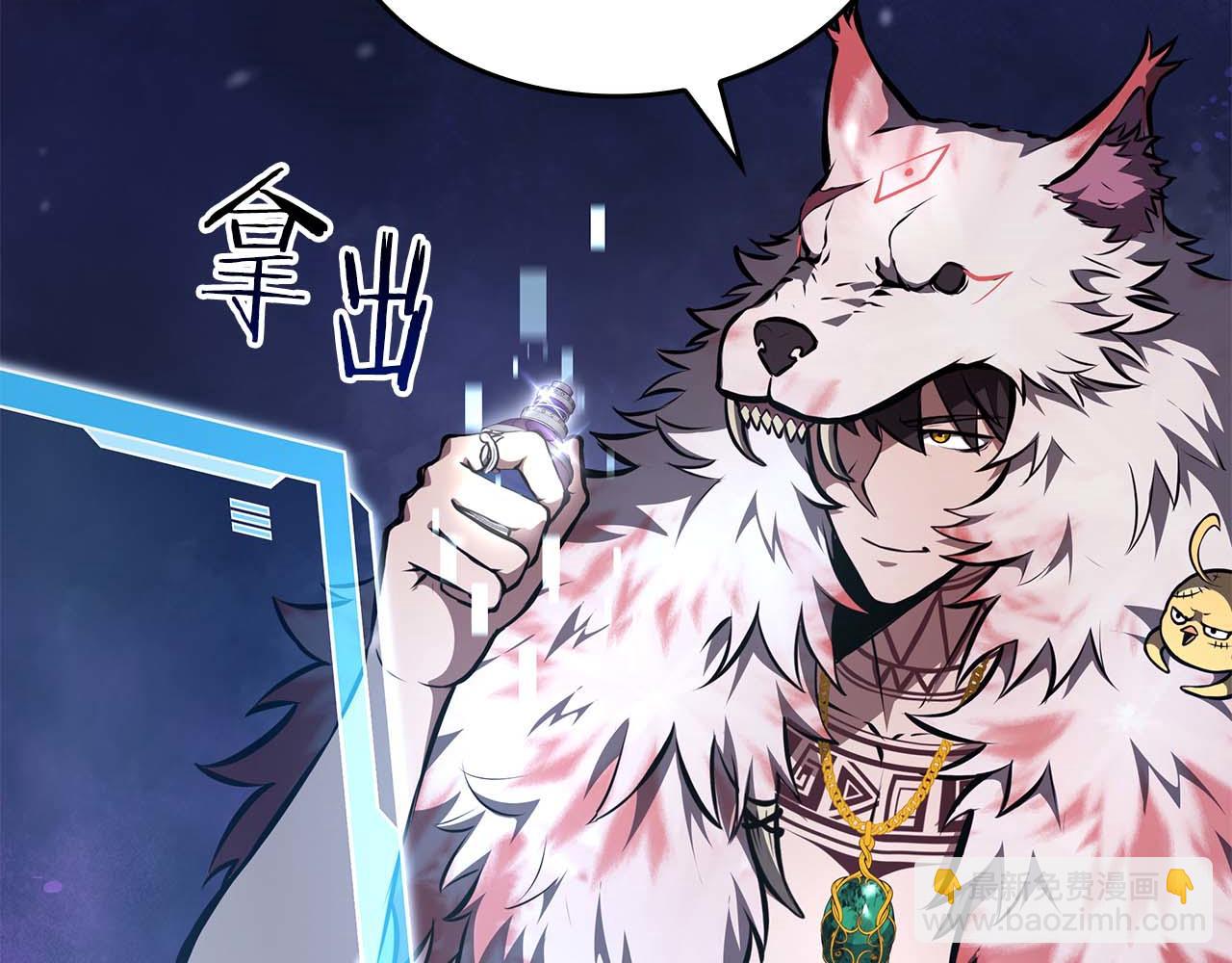 第84话 海底下的坟墓(1/5)-第84话