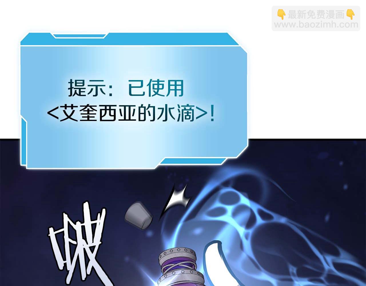 第84话 海底下的坟墓(1/5)-第84话