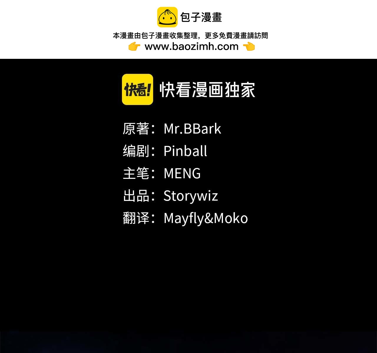 第84话 海底下的坟墓(1/5)-第84话