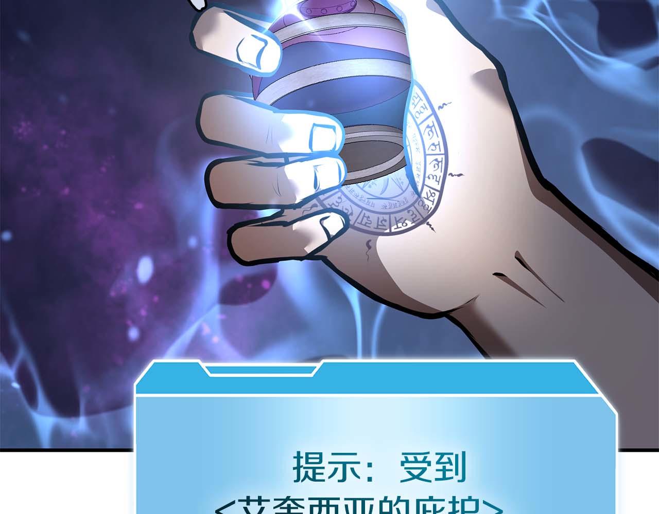 第84话 海底下的坟墓(1/5)-第84话