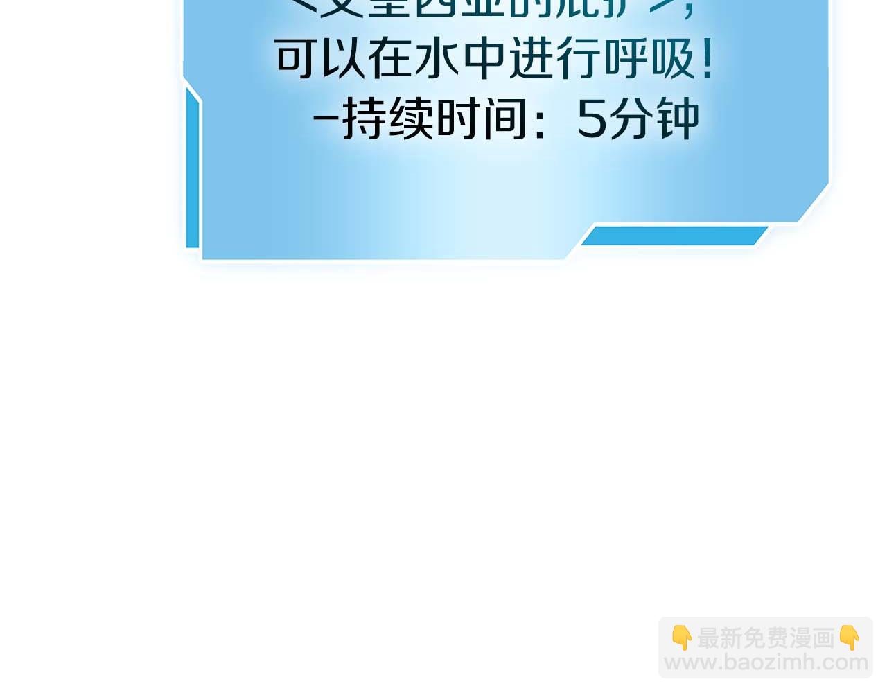 第84话 海底下的坟墓(1/5)-第84话