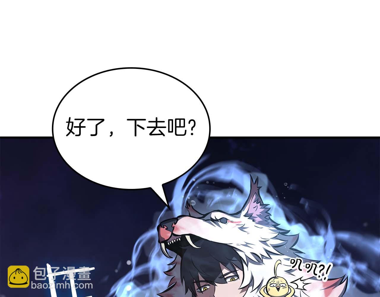 第84话 海底下的坟墓(1/5)-第84话