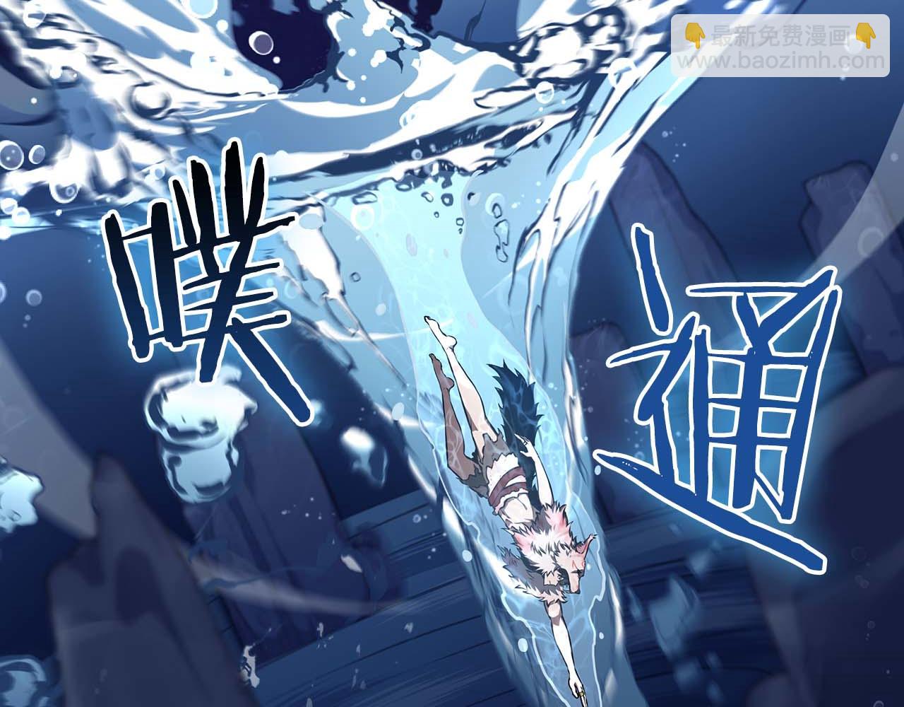 第84话 海底下的坟墓(1/5)-第84话