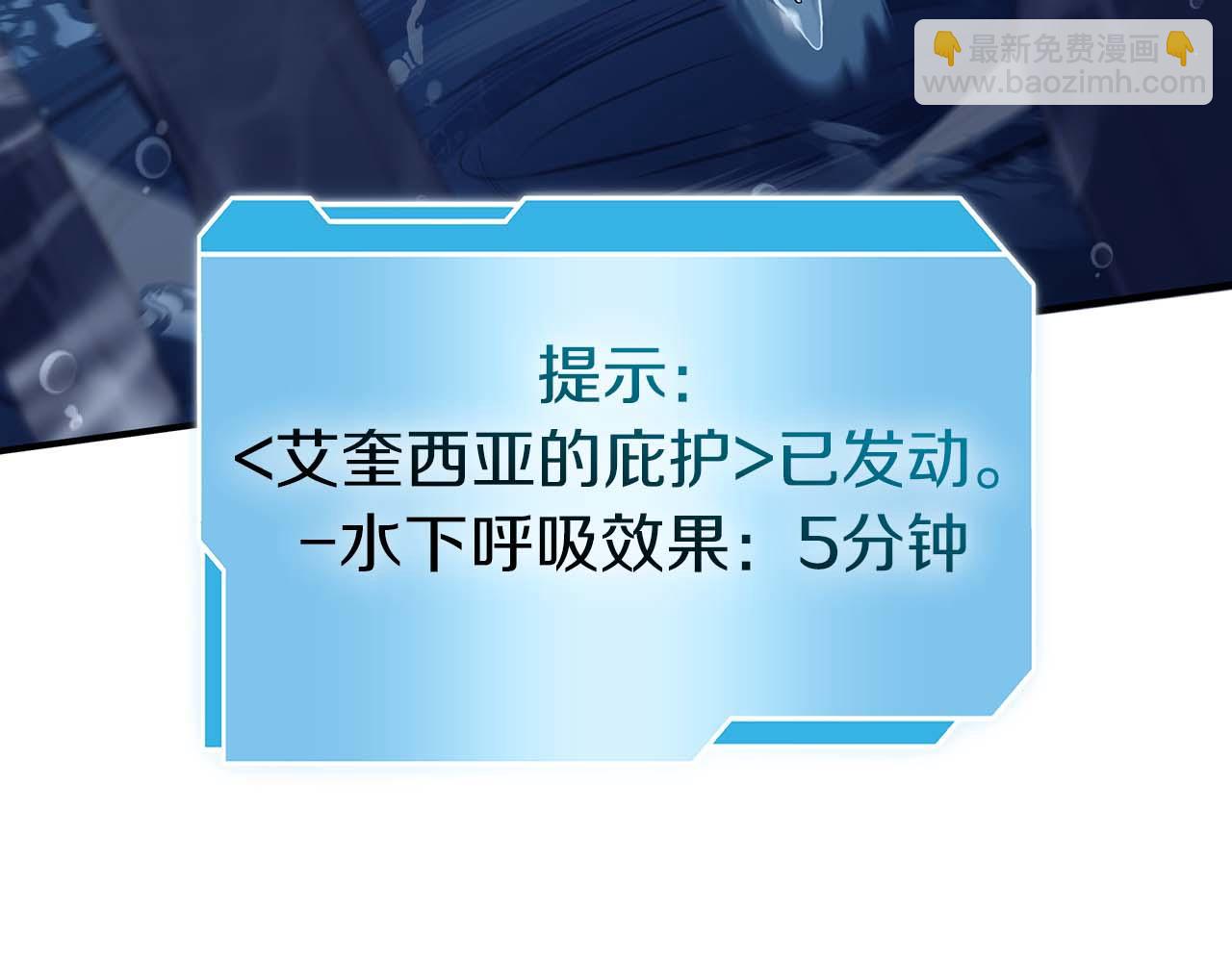 第84话 海底下的坟墓(1/5)-第84话