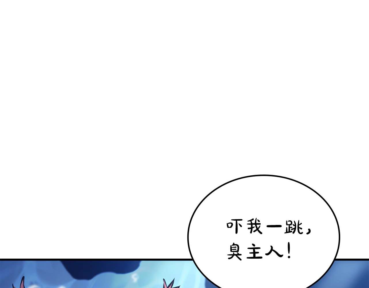 第84话 海底下的坟墓(1/5)-第84话