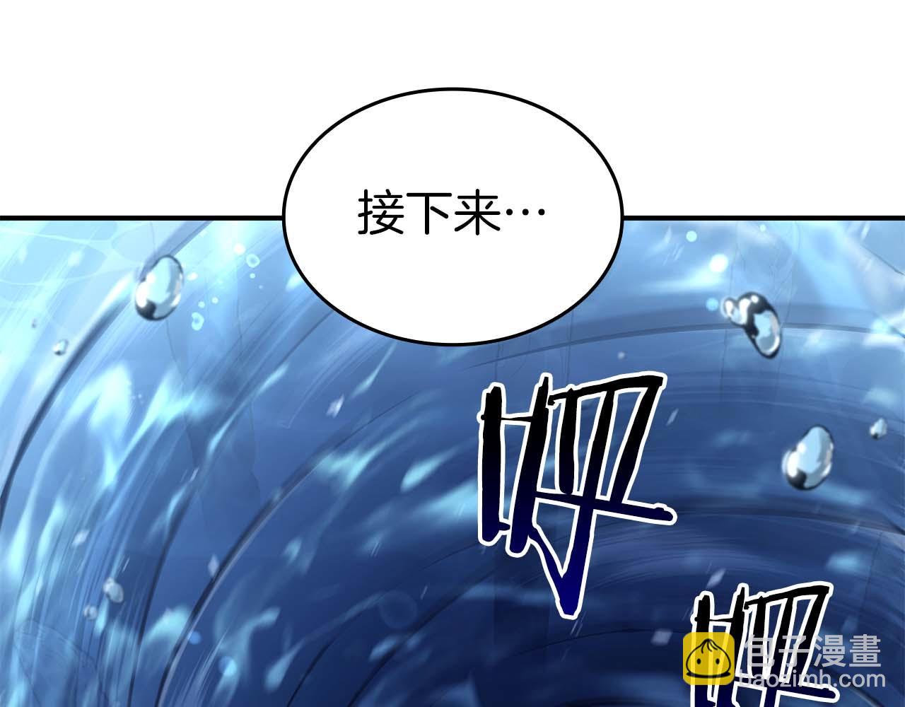 第84话 海底下的坟墓(1/5)-第84话