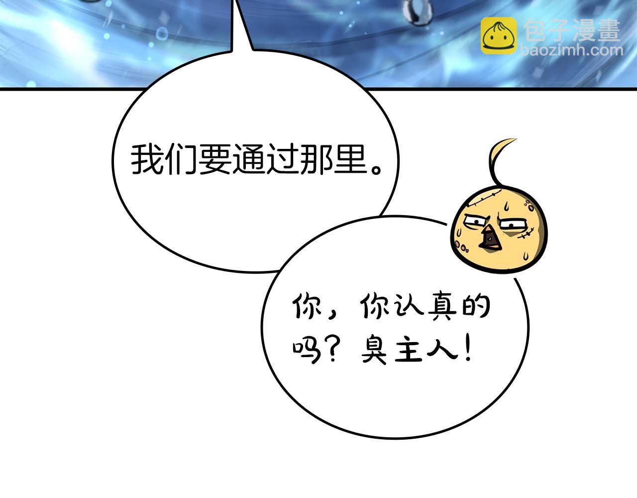 第84话 海底下的坟墓(1/5)-第84话