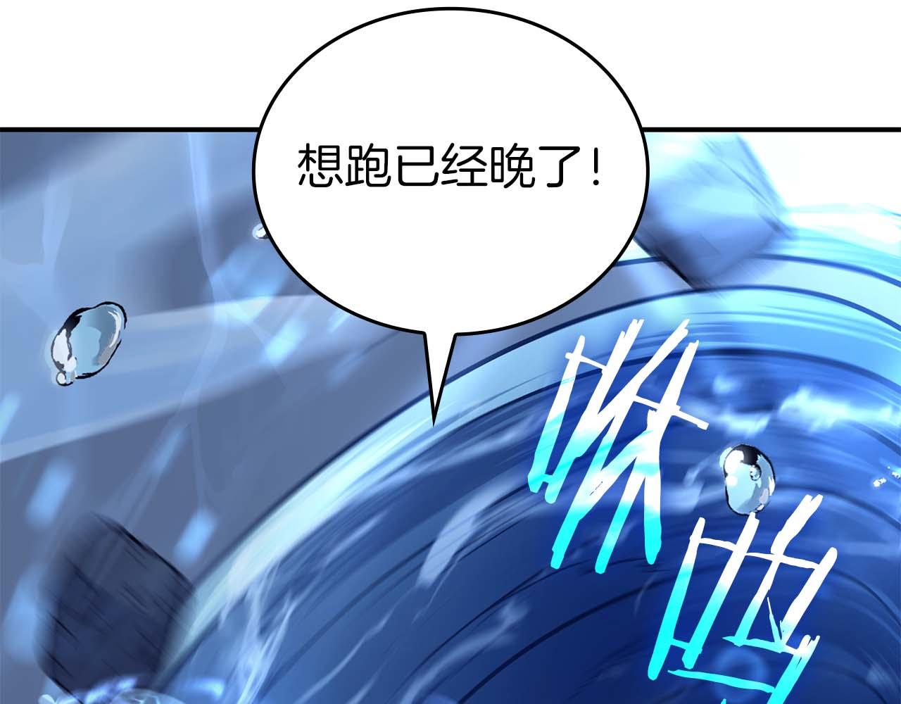 第84话 海底下的坟墓(1/5)-第84话