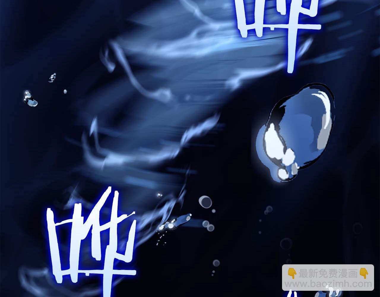 第84话 海底下的坟墓(1/5)-第84话