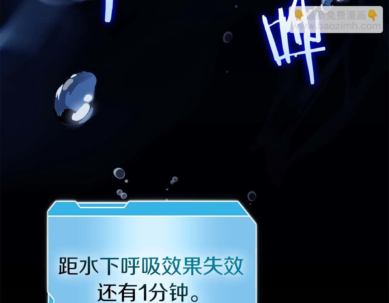 第84话 海底下的坟墓(1/5)-第84话