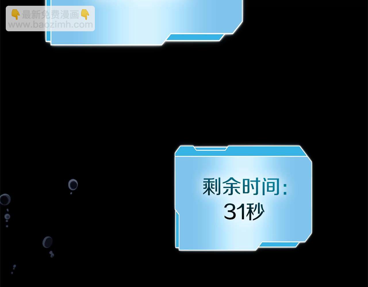 第84话 海底下的坟墓(1/5)-第84话