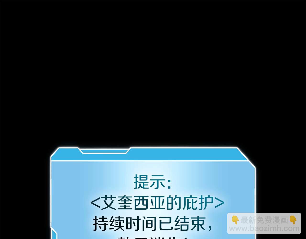 第84话 海底下的坟墓(1/5)-第84话