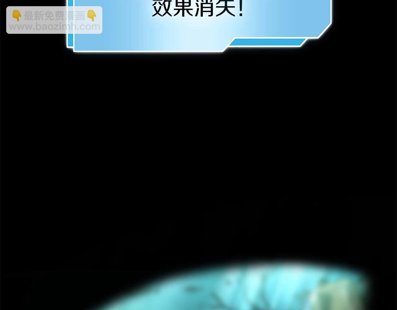 第84话 海底下的坟墓(1/5)-第84话