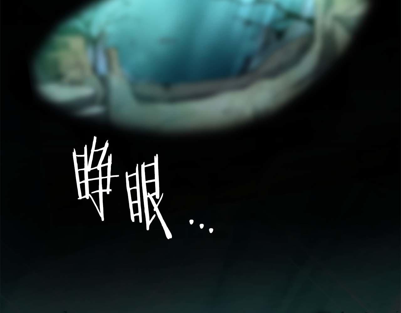 第84话 海底下的坟墓(1/5)-第84话