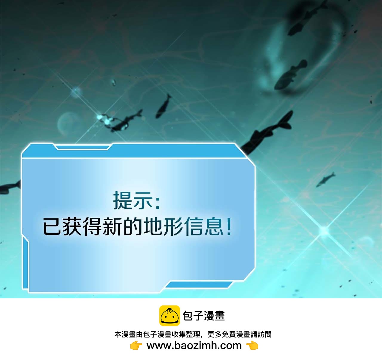 第84话 海底下的坟墓(1/5)-第84话