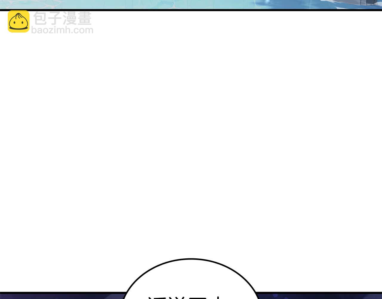 第84话 海底下的坟墓(1/5)-第84话