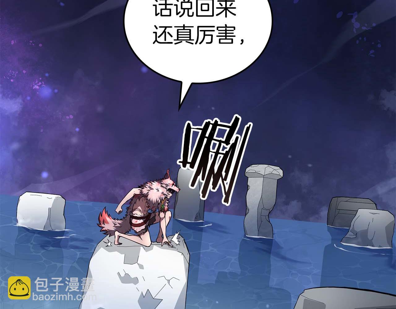 第84话 海底下的坟墓(1/5)-第84话