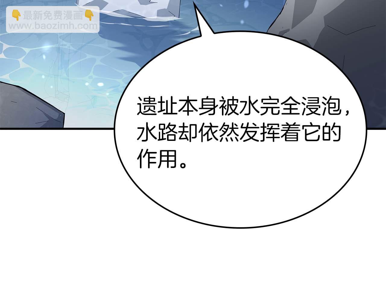 第84话 海底下的坟墓(1/5)-第84话