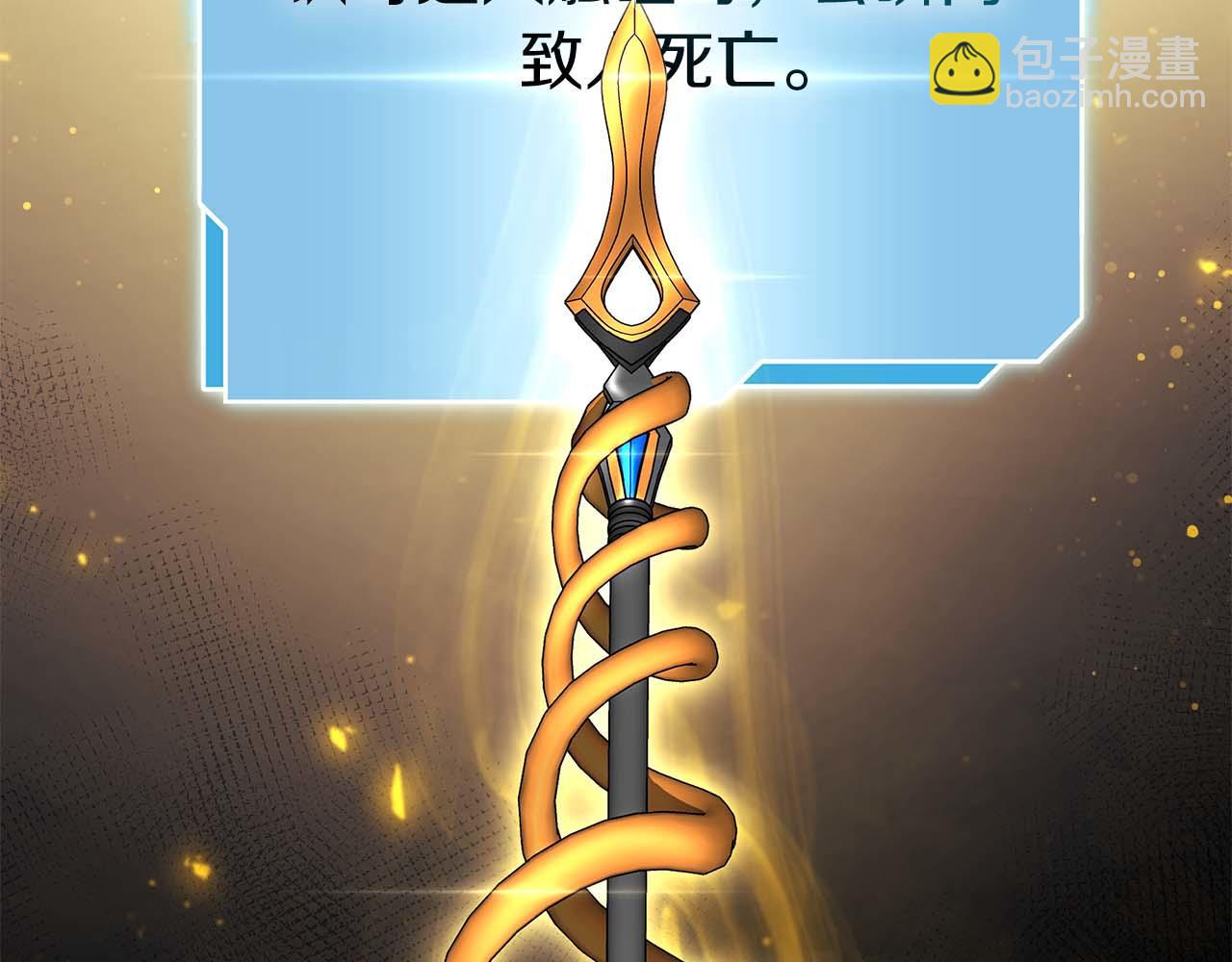 第86话 英灵，但是枪兵(1/5)-第86话