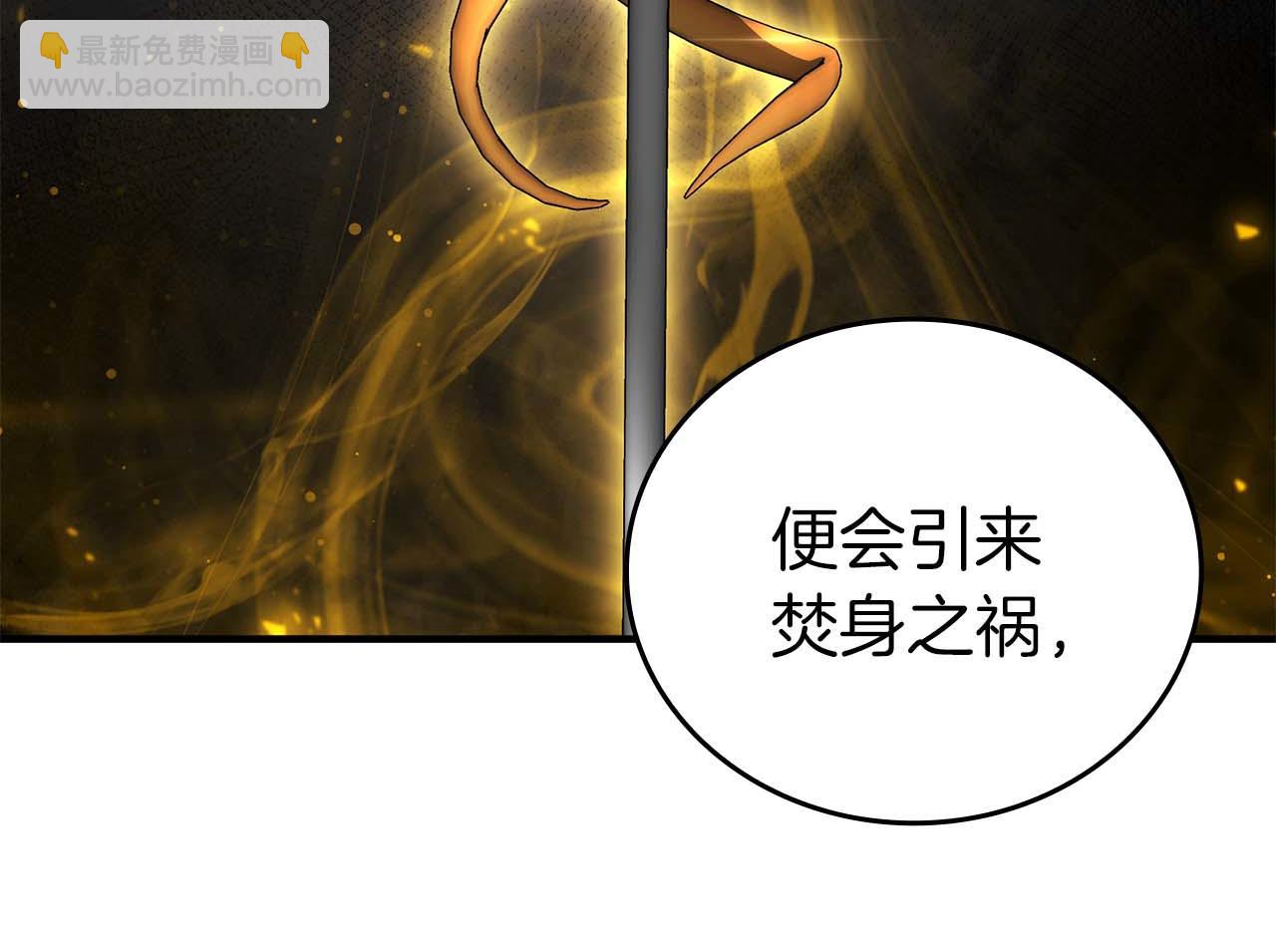 第86话 英灵，但是枪兵(1/5)-第86话