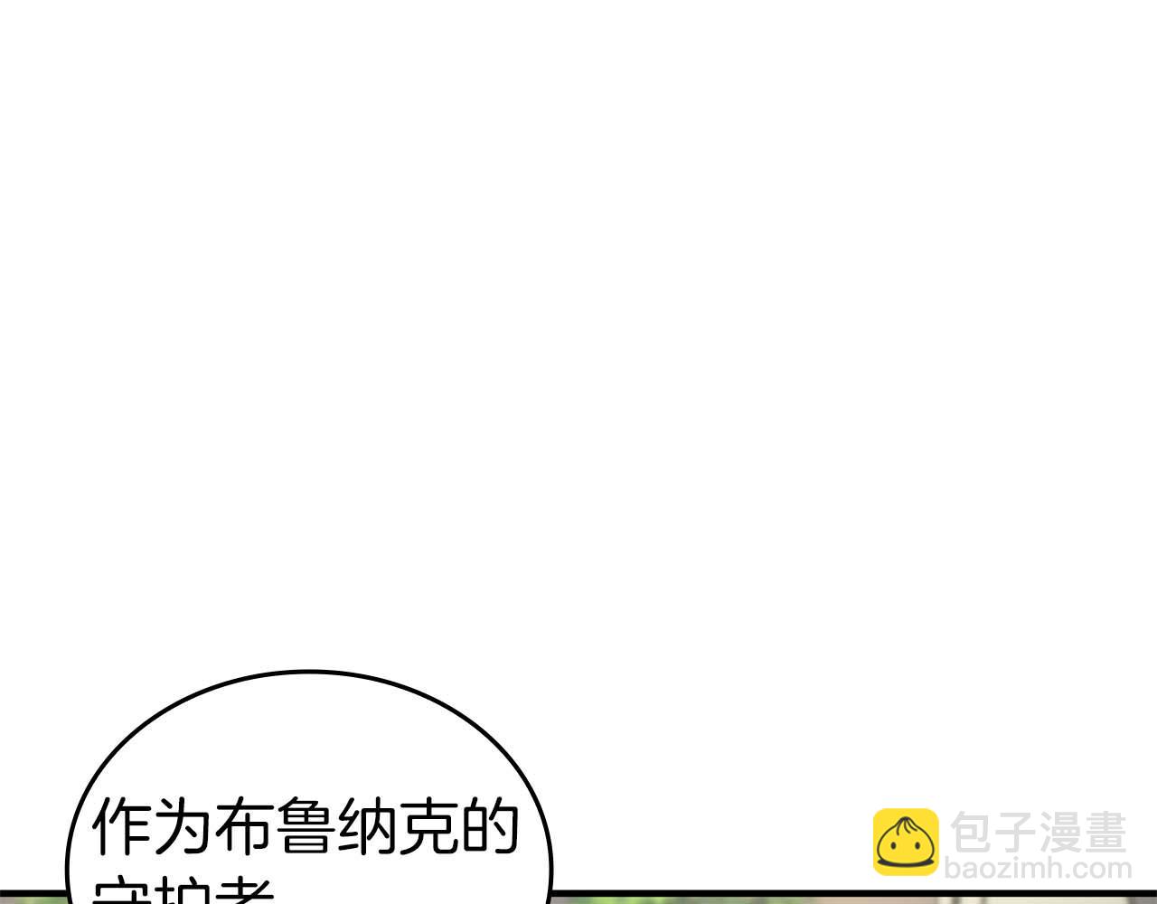 第86话 英灵，但是枪兵(1/5)-第86话